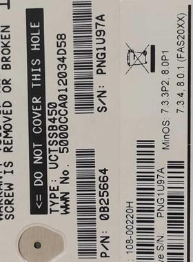 NetApp X421A-R5 46X5426 46X5425 HUC106045CSS600 450G存储硬盘