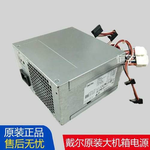 DELL L265AM-00 AC H265AM-00 HU275AM MT大电源620 390 790 990