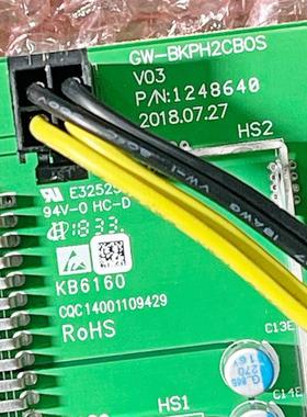 GW-BKPH2CBOS冗余模块CRPS电源2000W转换12V输出达170A长城14个6P