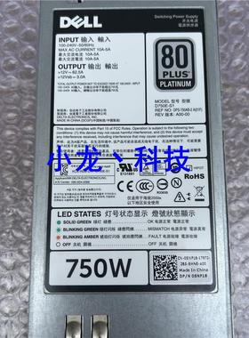 原装 DELL R620 R720 750W服务器电源 D750E-S1 05NF18 06W2PW
