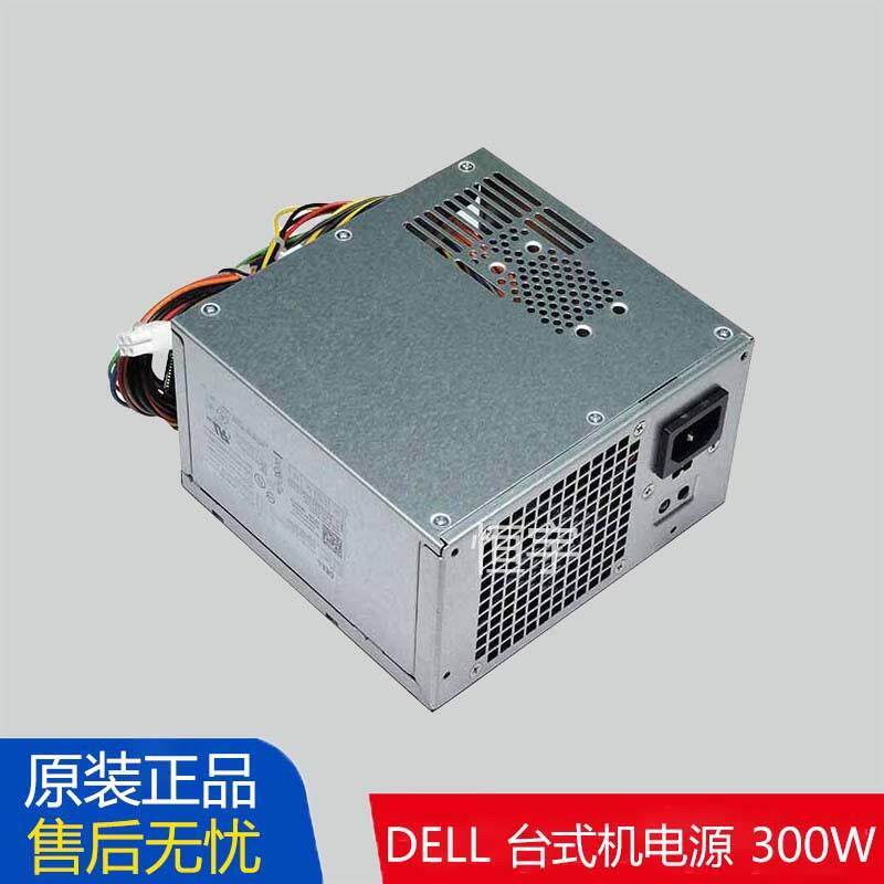 全新戴尔 H350PD-00 L350PD-01 KX5CT VK6V1 390 790MT电源 300W
