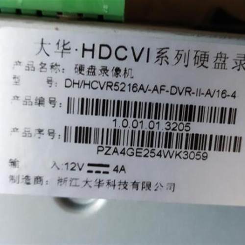二手达华16路同轴2盘位监控硬盘录像机DH/HCVR5216A现货