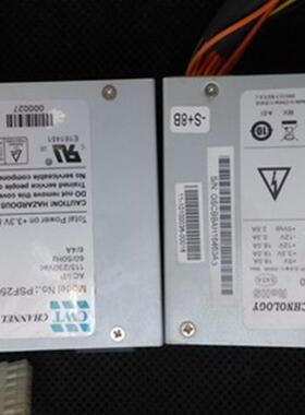 冠硕 海康 硬盘录像机 监控电源PSF250MP-60 PFS250MP-30 8个串口