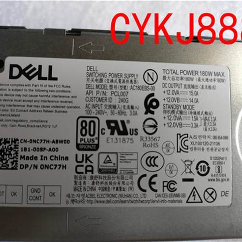 DELL   3901 3910 XPS8950 T3660MT 7000MT 5000MT电源 1756V
