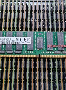 原厂M386A4G40DM0-CPB0Q内存32G DDR4 4DRX4 2133 ECC LRDIMM