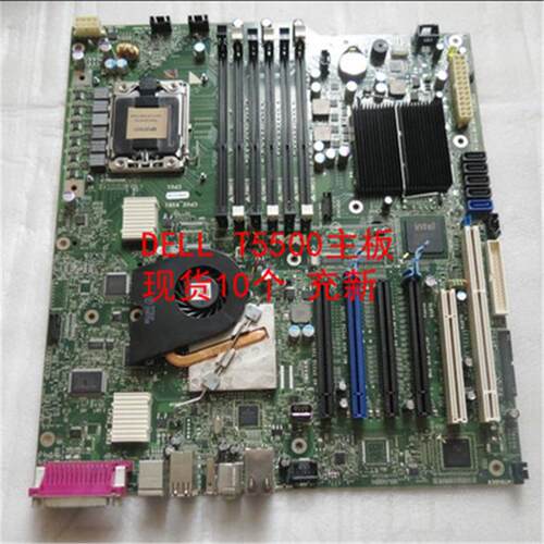 DELL  T5500 工作站主板 X470J D883F CRH6C WFFGC W2PJY