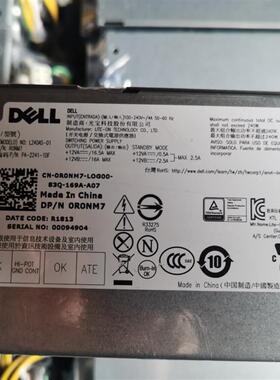 戴尔Dell 3050 5050 7050 3080电源4+6针240w HT04K R0NM7 4YXMF