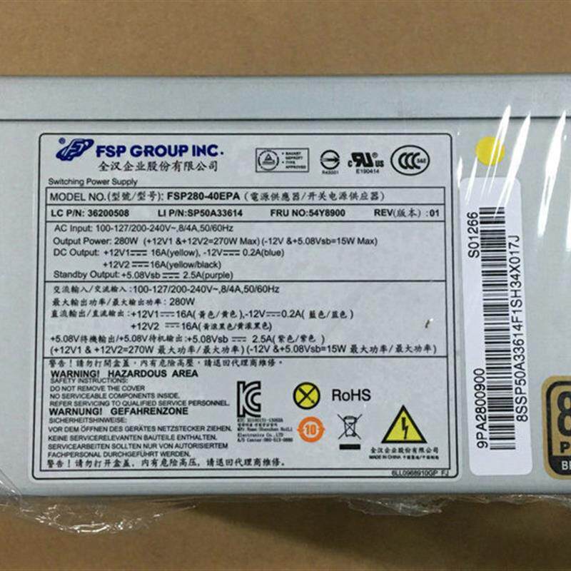 航嘉14针电源HK380-16FP FSP280-40PA 280W原装正品Q77  H81