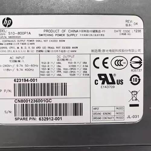 原装HP 惠普Z620工作站电源 623194-001 717019-001,S10-800P1A