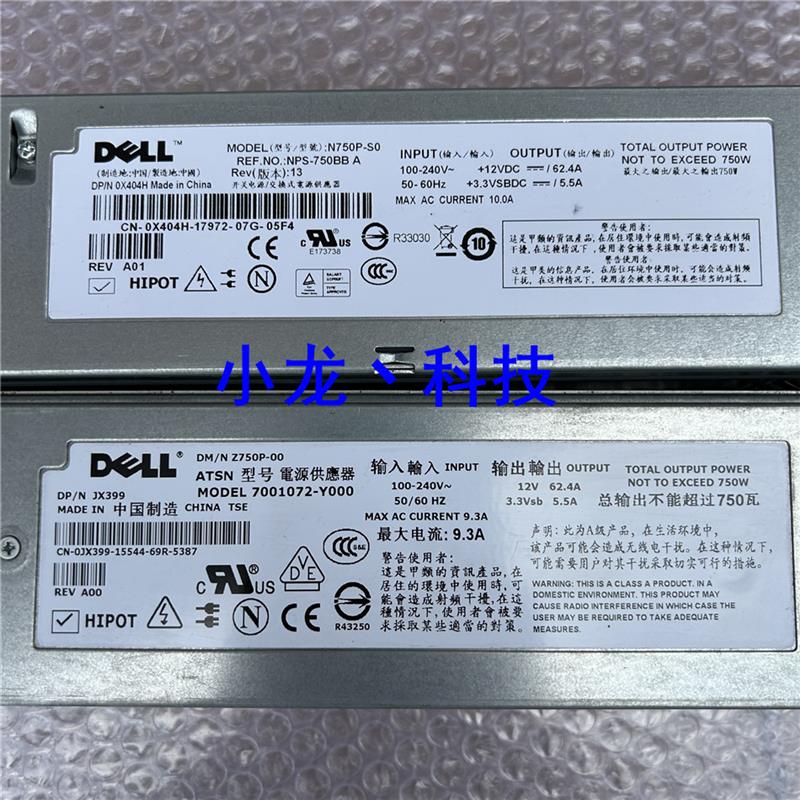 DELL PE2950 750W服务器电源 NPS-750BB A N750P-S0 JU018 NY526