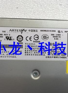 8886刀箱电源 39Y7367 39Y7381 7001374-Y000 2 1450W电源