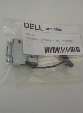 /戴尔 3060 3050 5050 5060 MT VGA接口 连接线  R8N2K
