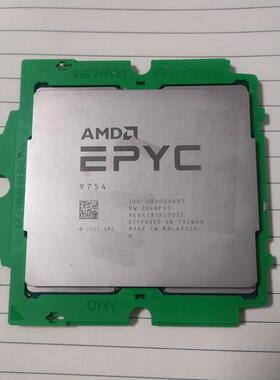 MD EPYC 9754 CPU 正式版 128核心 256线程 主频2.25GHz北京现货
