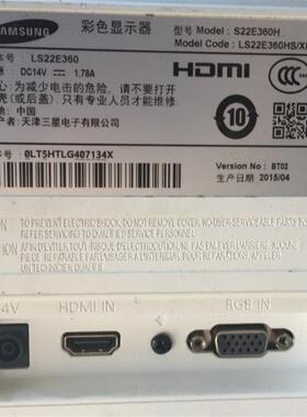 原装拆机 三星 LS22E360 S22E360H 显示器 驱动板 底座 外壳 屏线