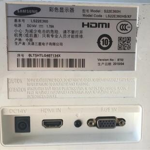 原装拆机 三星 LS22E360 S22E360H 显示器 驱动板 底座 外壳 屏线