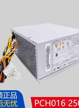 全新原装PCH016 HK350-12PP FSP250-30AGBAA 10针台式机电源250W