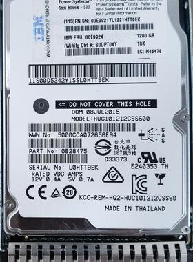 IBM 00E9924 00E9922 00E9921 1200G 1.2T 10K SAS P系列小机硬盘