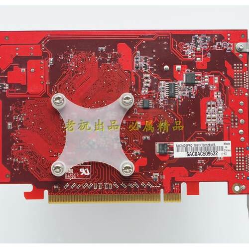 全新 ASUS   ATI 1600PRO  显卡