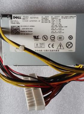 全新Dell RM117 H275P-01 DELL Optiplex 755 330 360 380SFF电源
