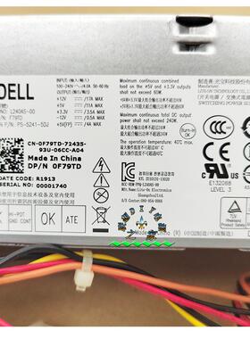 原装DELL戴尔390 790 990 SFF小机箱240W电源H240AS-00 L240AS-00
