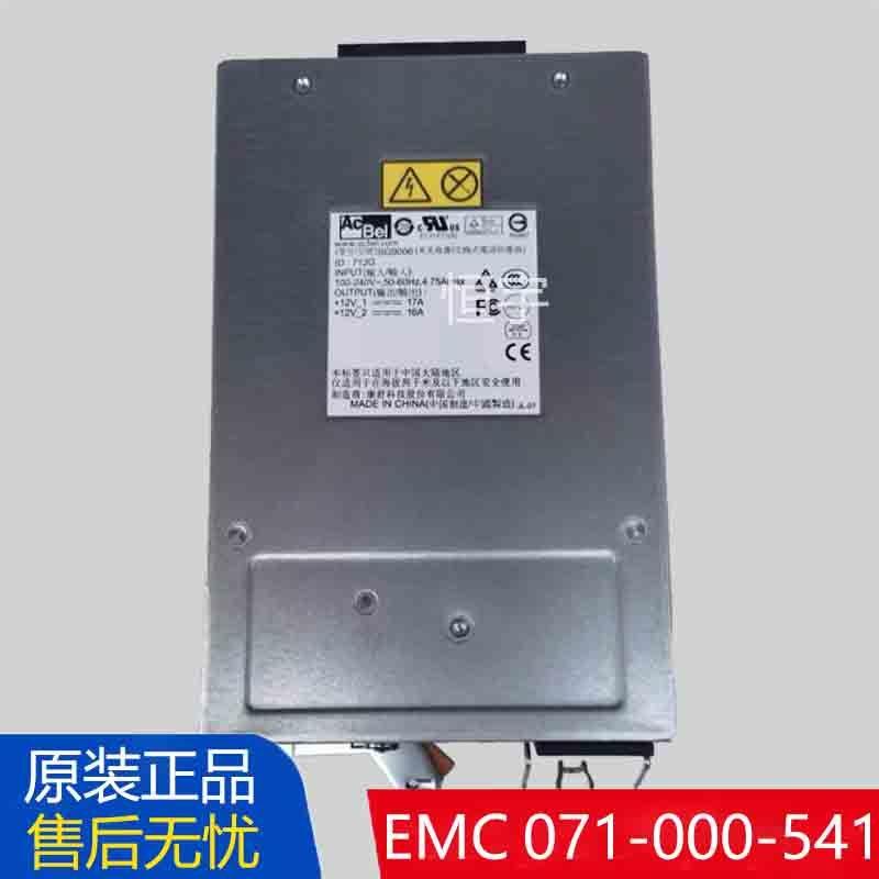 EMC VNX5200 540 56 SG9006 071-000-541 YX46T 2U扩展柜电源现货