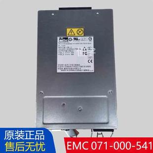 SG9006 YX46T VNX5200 2U扩展柜电源现货 541 540 000 EMC 071
