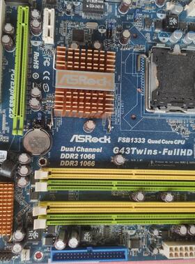 华擎G43主板ASRock G43Twins-FullHD功能全好