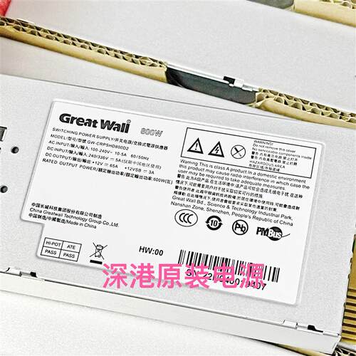 GW-CRPSHD800D2原装正品Great wall中兴服务器冗余模块电源