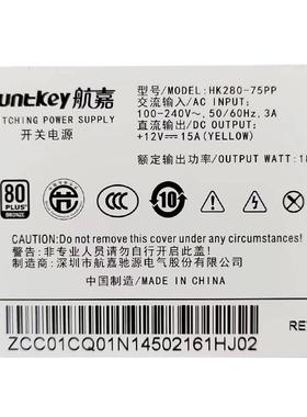 E450 D650宏碁6+4针电源FSP180-10TGBAA PA-1181-10AC HK280-75PP
