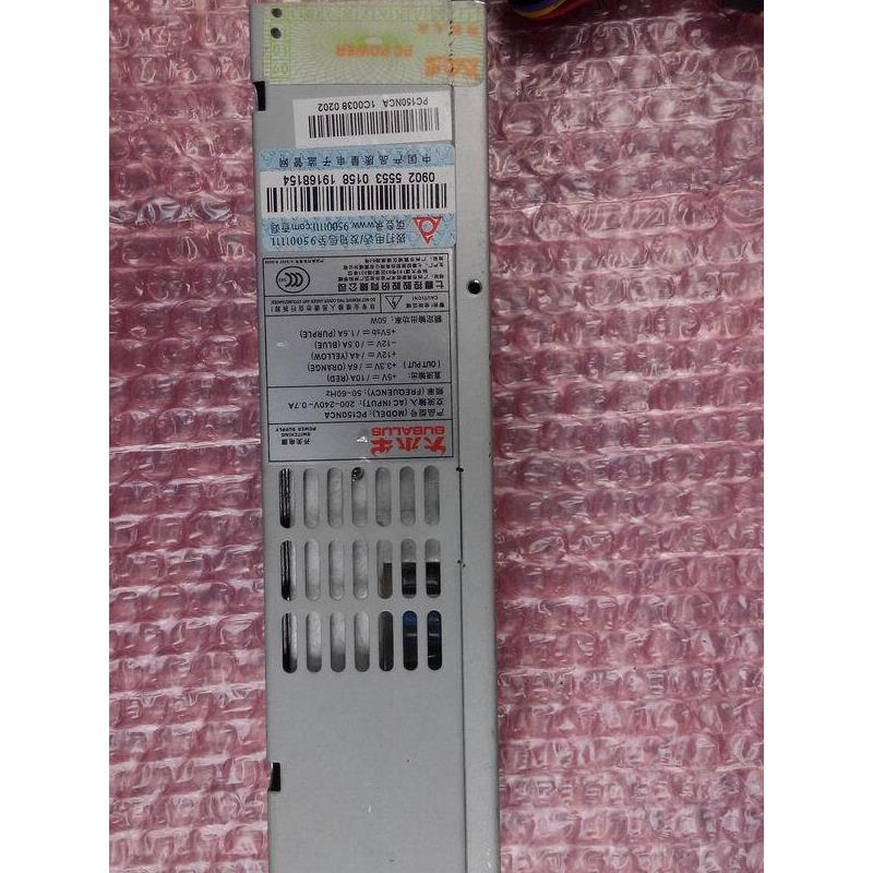 PC150NCA S0203 S0204小机箱电源 长条电源