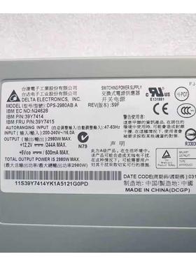 IBM 8852刀箱电源39Y7415/7414  39Y7364/39Y7350/39Y7349 现货。