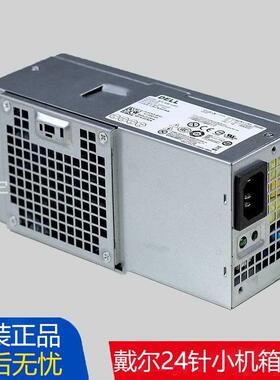 原装Dell 戴尔390 790 990 3010DT560s 620s 220s 530s小机箱电源