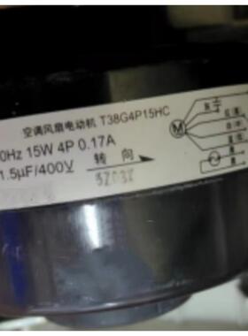 全新适用吹风空调马达电机T38G4P15HC新款白色