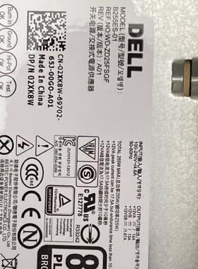 全新戴尔 HU/L/AC/H/D255ES-00 /3020/7020/9020 SFF小机箱电源
