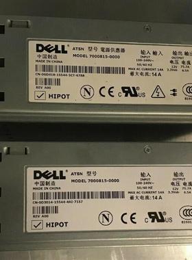 DELL PowerEdge 2800 服务器电源  KD171 GD418 D3014 JJ179
