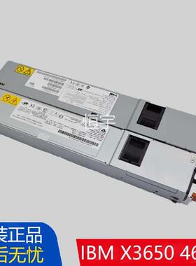 原装IBM X3550 X3650M2 M3 39Y7229 39Y7230服务器电源 460W 675W