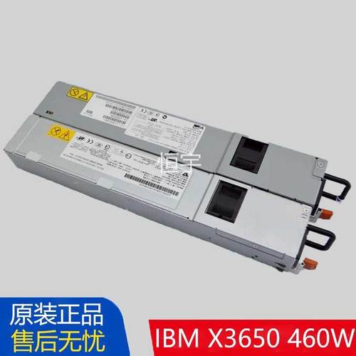 原装IBM X3550 X3650M2 M3 39Y7229 39Y7230服务器电源 460W 675W