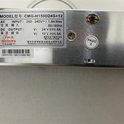 新星电源CMG-H150D24G+12 24V 12V 双组隔离电源 3C CE认证