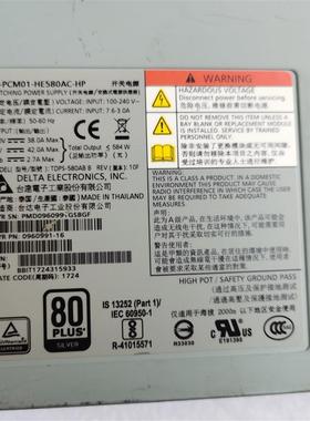 682373-001 HP 3PAR M6710/M6720 580W TDPS-580AB B 096991-16