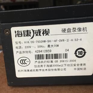 二手海康威视32路模拟硬盘录象机 DS-7932HW-SH 主板 DS-80125