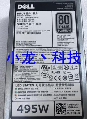 DELL R720 T420 服务器电源 D495E-S0 DPS-495AB A 0N24MJ 495W