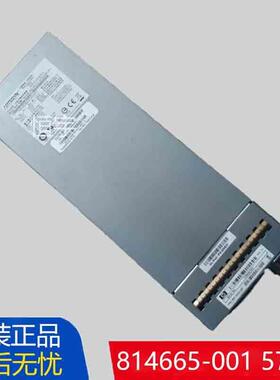 原装HP惠普2040 205 814665-001 7001540-J000 MSA服务器电源573W