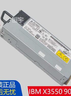 IBM X3550 X3650 M5 X6服务器电源 900W 94Y8304 94Y8298 94Y8148