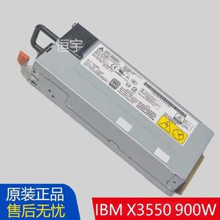 IBM X3550 X3650 M5 X6服务器电源 900W 94Y8304 94Y8298 94Y8148