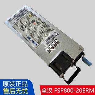 浪潮 20ERM NF5460M4 全汉FSP800 服务器电源模块800W NF8480 原装