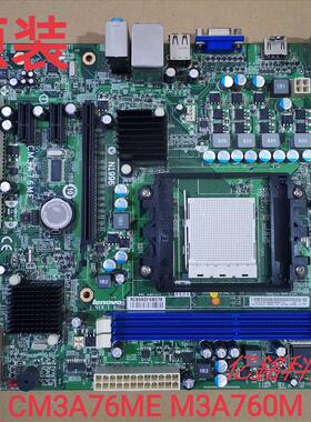 AM3主板 M3A780M M3A760M V:1.01 CM3A76ME支持DDR3支持HDMI