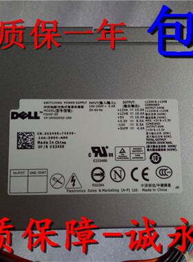 包邮质保一年DELL 980MT电源 DELL K345R 9RD1W  DELL 980电源