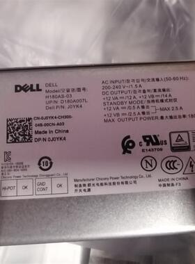 Dell V3250 3252 3267 3268电源 HU180AS-01 J0YK4 MVDJR 66P44