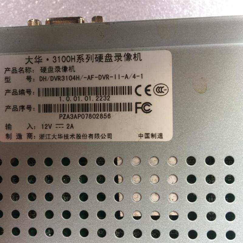 原装 大华3100H系列 DH/DVR3104H 4路硬盘录像机 高清接口 现货
