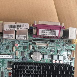 消防图形显示一体机主板 北大青鸟 6CD8DCB 6COM双千兆 J1800P